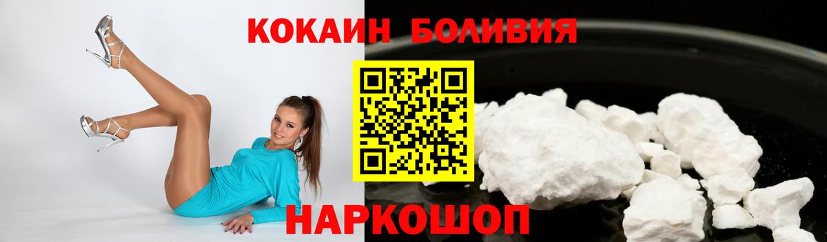 КОКАИН 98% Дзержинск