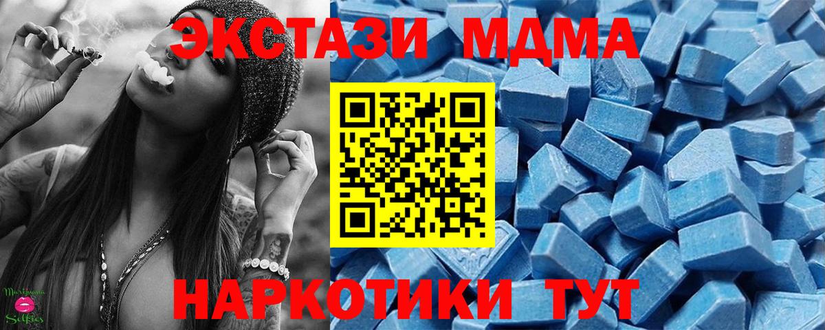 ЭКСТАЗИ Cube Дзержинск