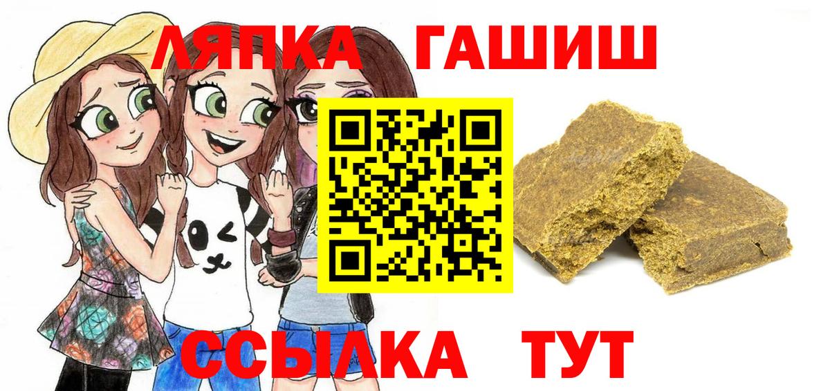 ГАШ индика сатива Дзержинск