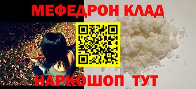 героин Малгобек