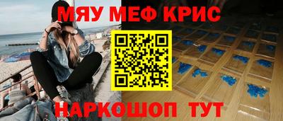 spice Мариинск