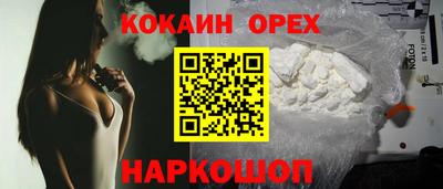 героин Малгобек