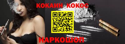 героин Малгобек