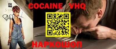 дживик Малоярославец
