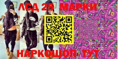 дживик Малоярославец