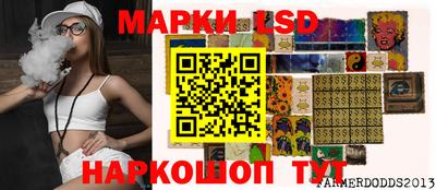 spice Мариинск