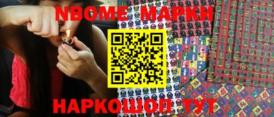 героин Малгобек