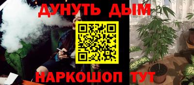 героин Малгобек