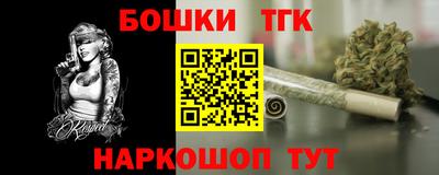 героин Малгобек