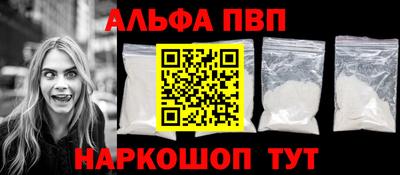 spice Мариинск