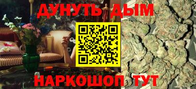 героин Малгобек