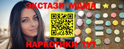 героин Малгобек