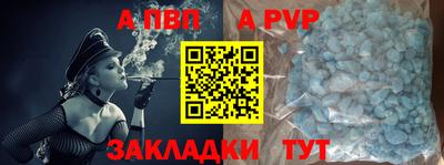дживик Малоярославец