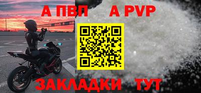 spice Мариинск