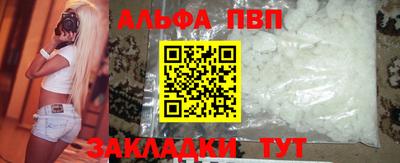 spice Мариинск