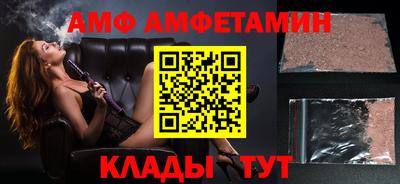 spice Мариинск
