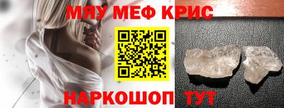 дживик Малоярославец