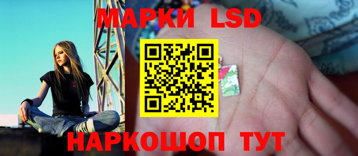 Дзержинск  LSD-25 экстази ecstasy  Вход с VPN  ЛСД экстази ecstasy 