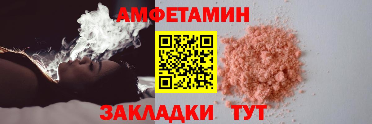 Дзержинск  Метамфетамин кристалл  Вход с VPN  Метамфетамин кристалл 