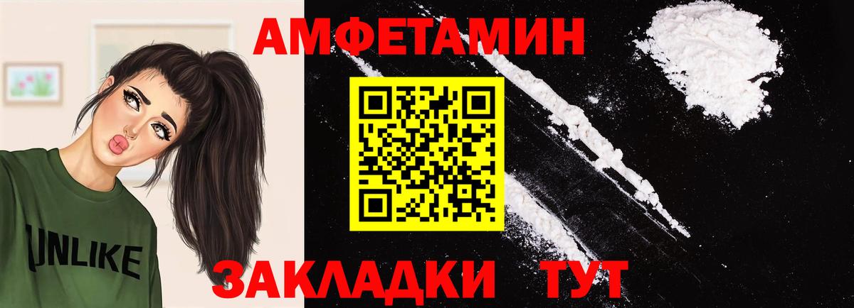 МЕТАМФЕТАМИН кристалл Дзержинск