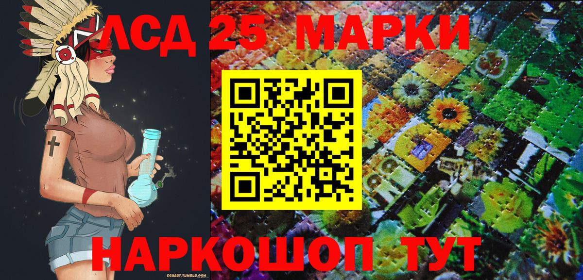 Марки 25I-NBOMe 1,8мг  Вход с VPN  Дзержинск 