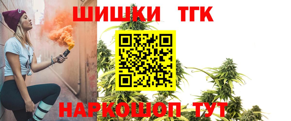 Бошки Шишки ГИДРОПОН Дзержинск
