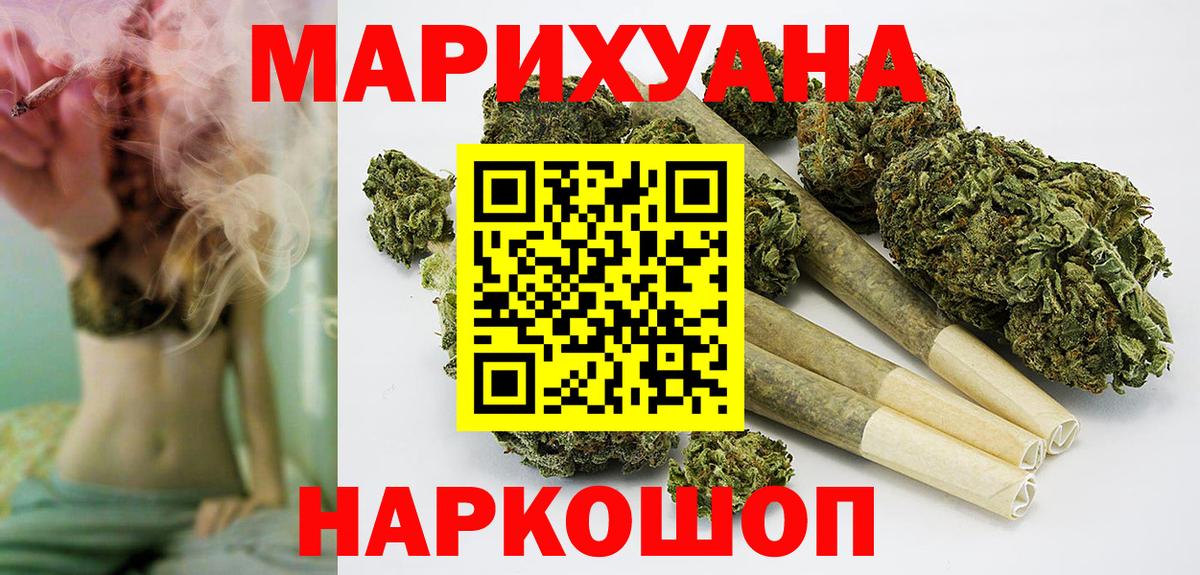 Бошки марихуана MAZAR  Бошки Шишки тримм  Дзержинск  Шишки марихуана Ganja  Вход с VPN 